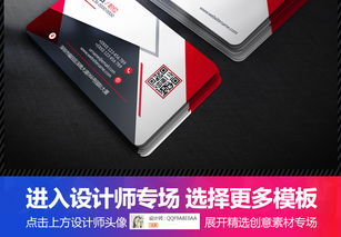 精英風(fēng)尚 37.43MB高清PSD個(gè)性簡(jiǎn)約商業(yè)名片設(shè)計(jì)大全